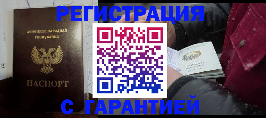 прописка поиск в Красноуфимске