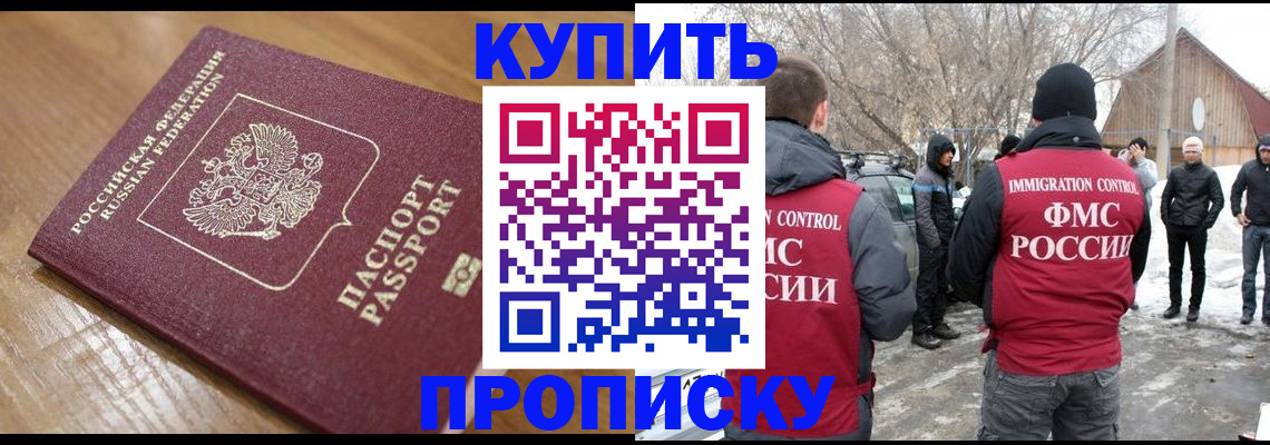 временная регистрация гарантия в Красноуфимске